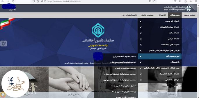 محاسبه خرید خدمت سربازی