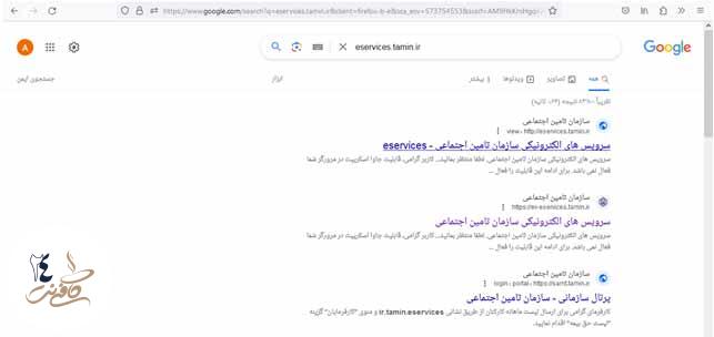 سایت تامین اجتماعی