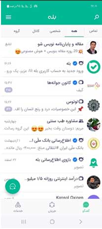 خرید آنلاین ارز مسافرتی